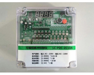 QYM-ZC-10D可編程脈沖控制儀