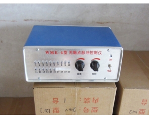 WMK-20型無觸點脈沖控制儀